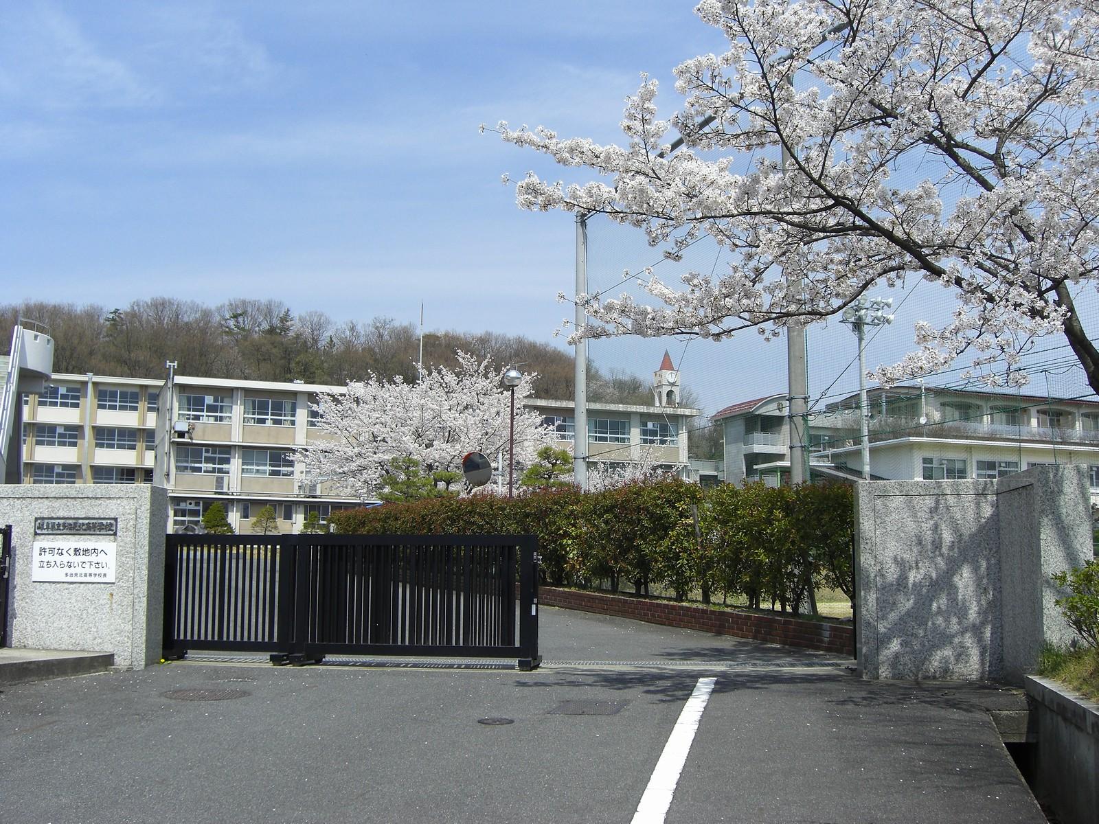 多治見北高等学校 19回生65歳同窓会